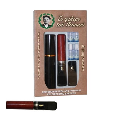 Παππού Πίπα Τσιγάρου (42902-110)